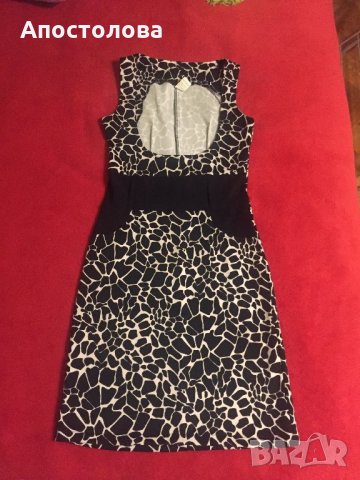 Дамски сукман Lily