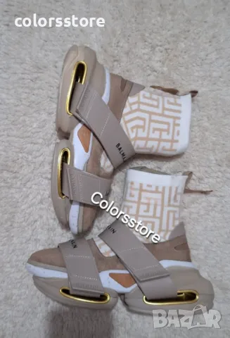  Маратонки BALMAIN  бежово/бяло -BR160te
