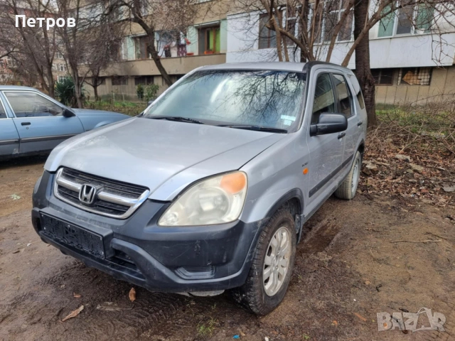 Honda CR-V 2.0 16V На части 2006 V-TEC Лети джанти 16