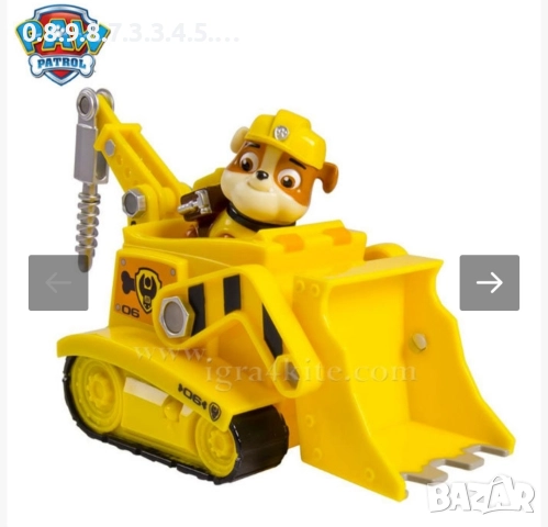 Paw Patrul Булдозерът на Ръбъл от Пес Патрул, снимка 4 - Други - 52679688