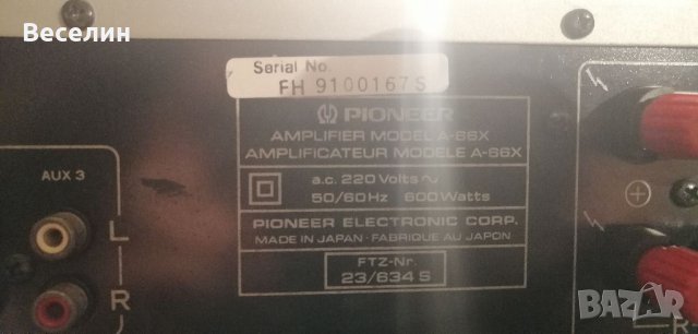 Pioneer A-66X , снимка 6 - Ресийвъри, усилватели, смесителни пултове - 40430447