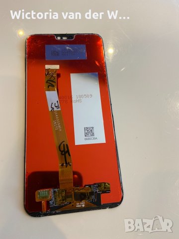 Дисплей за Huawei P20 Lite / с пукнато стъкло/, снимка 2 - Резервни части за телефони - 33496401