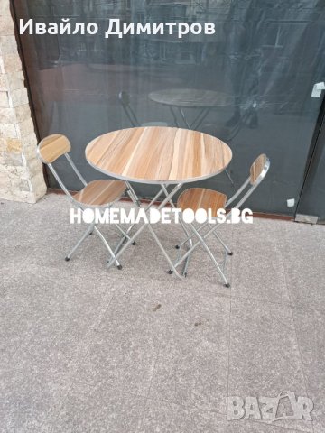 Градински комплект : Кръгла сгъваема маса с 2 сгъваеми стола, снимка 1 - Градински мебели, декорация  - 40620663