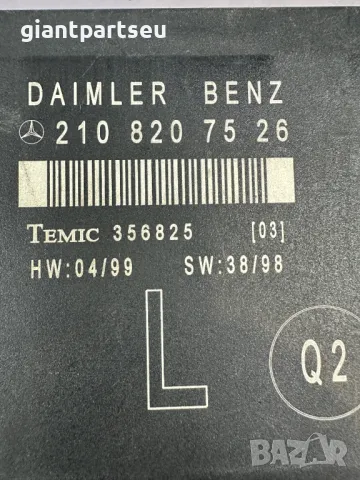 Модул Врата за Мерцедес Mercedes-benz W210 W202 2108207526, снимка 2 - Части - 49131213