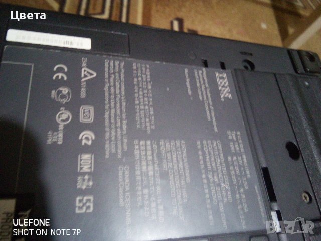 Лаптоп, снимка 2 - Части за лаптопи - 43350923