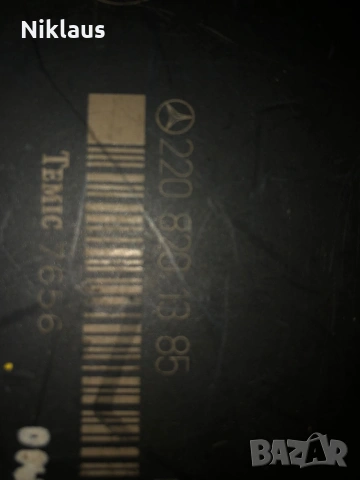 Модул Седалка Mercedes W220 