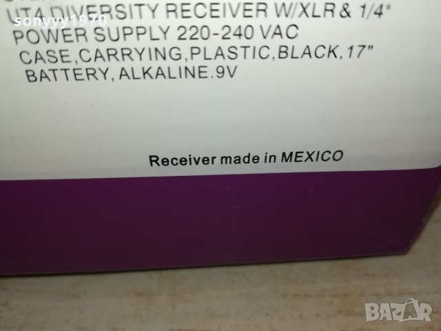 SHURE БЕЗЖИЧНИ ЗДРАВИ НОВИ МИКРОФОНИ 2БР С ПРИЕМНИК 2701221955, снимка 10 - Микрофони - 35583876