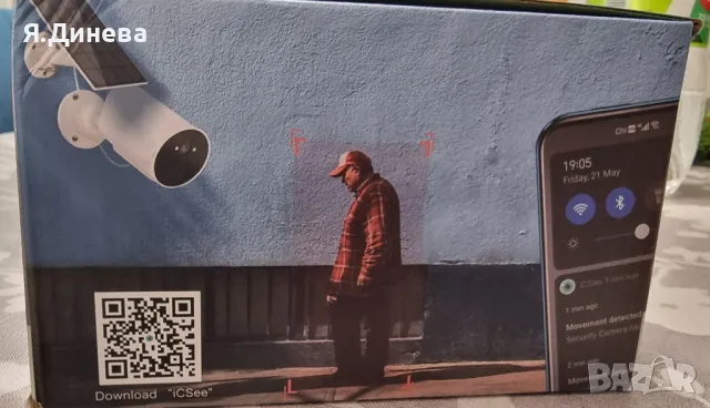 Безжични wi-fi 5MP камери Jnice , снимка 3 - Друга електроника - 48510453