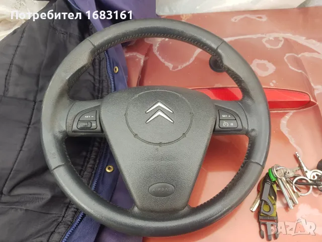 Ситроен за донор, снимка 13 - Автомобили и джипове - 45234016