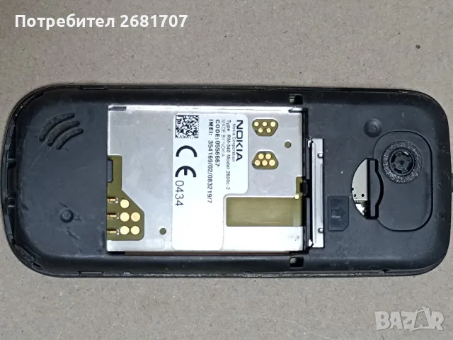 телефон Нокия 2600с-2, снимка 2 - Nokia - 49391004