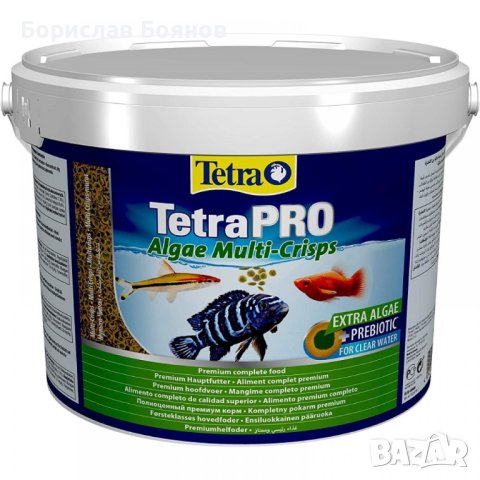 Tetra Pro Algae /Премиум Храна За Всички Тропически Рибки/-10л, снимка 1