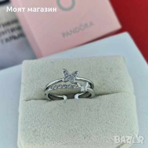 Пръстен „Butterfly Duo“ 🦋💍