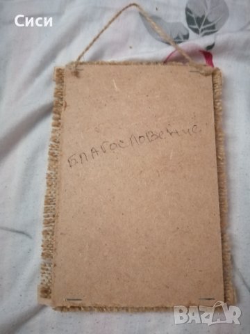 Икона, снимка 2 - Икони - 37640698