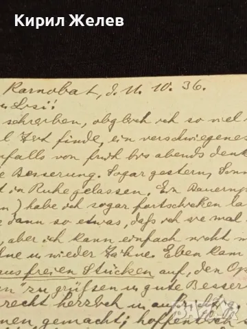 Стара пощенска картичка Царство България 1936г. Рилският манастир с печати и марки 11826, снимка 8 - Филателия - 48265347
