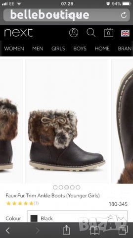 Страхотни бебешки непромокаеми ботуши Next 20.5 - 21 номер, снимка 4 - Бебешки боти и ботуши - 38806794