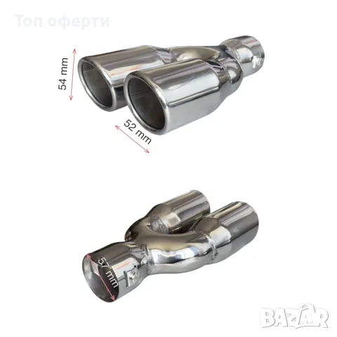 Накрайник ауспух 323 входа-57мм изхода-54/52мм, снимка 2 - Аксесоари и консумативи - 48823643