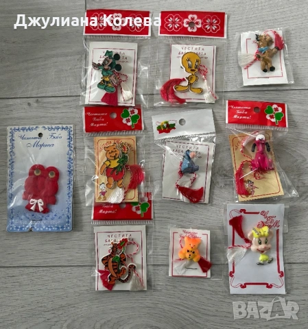 Ретро детски мартеници. Цената е  за всички.