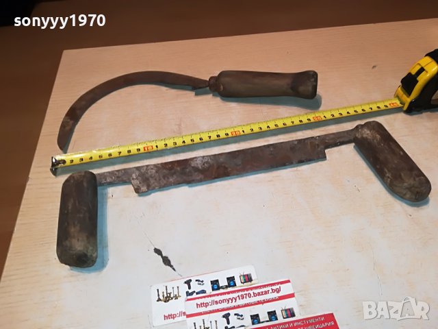 АНТИКИ ЗА КОЛЕКЦИЯ 2БР 1101230857, снимка 12 - Антикварни и старинни предмети - 39262386