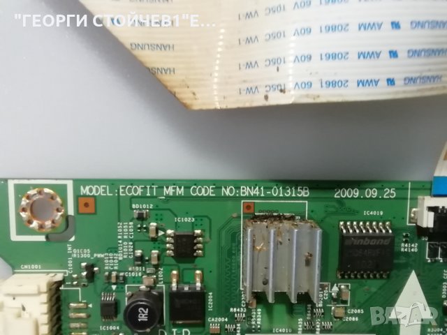  P2770HD BN41-01315B IP-61135A M270H1-L01, снимка 7 - Части и Платки - 35625851