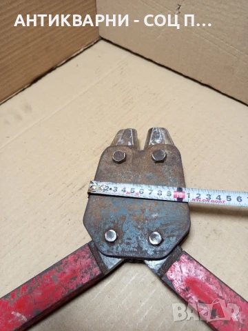 Стари Арматурни Ножици За Рязане На Арматура Тегло 5кг., снимка 11 - Антикварни и старинни предмети - 51370366