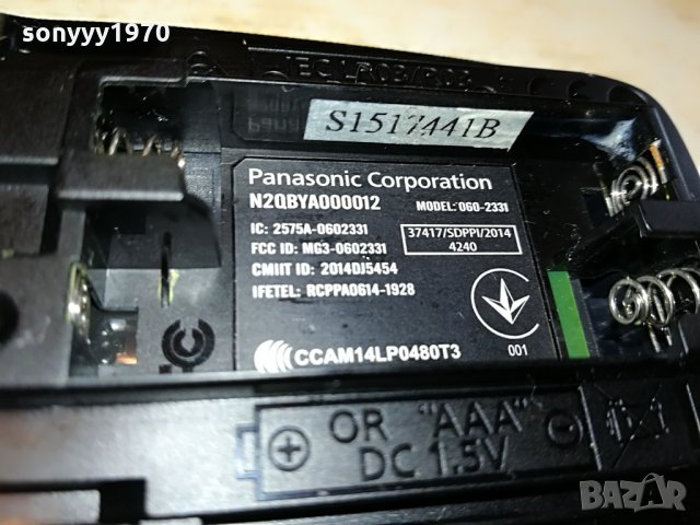 panasonic smart tv remote 2406211004, снимка 17 - Дистанционни - 33317515