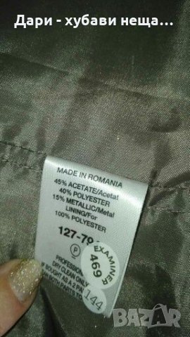 Луксозен корсет, в бежово и златисто👗🍀М/L,L🍀👗арт.2060, снимка 4 - Корсети, бюстиета, топове - 33615605