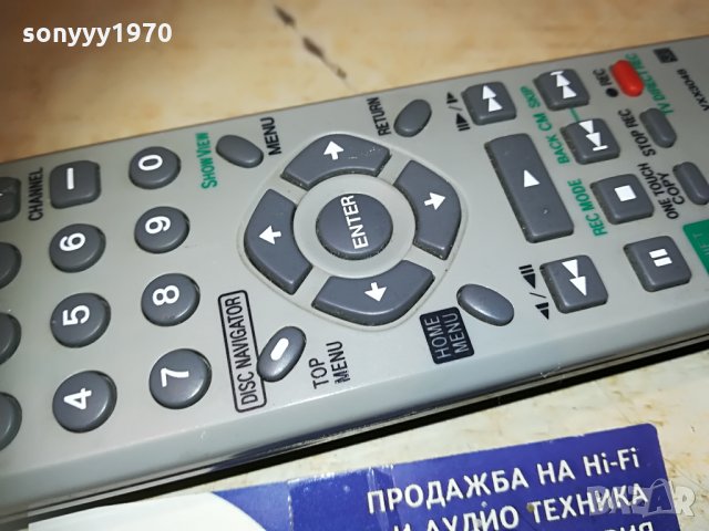 pioneer vxx3048 dvd recorder remote-germany 1606210854, снимка 9 - Дистанционни - 33231361
