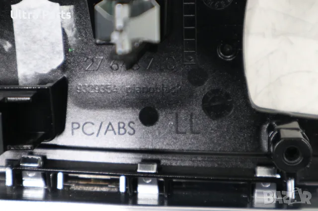 Оригинални декоративни лайсни арматурно табло за BMW F25 F26 9329352,9329354, снимка 13 - Части - 50375957