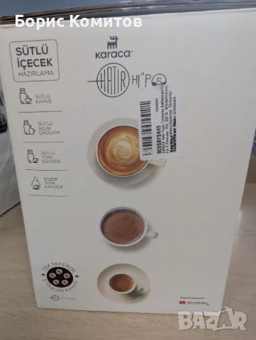 Кафемашина за турско кафе, снимка 6 - Кафемашини - 50798765