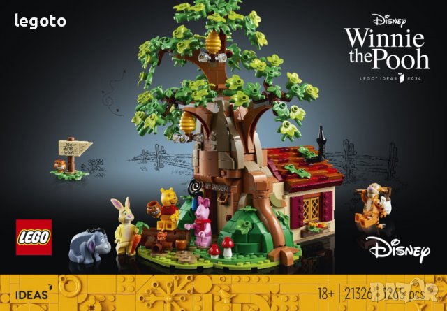 НОВО ЛЕГО 21326-Идеи - Мечо Пух LEGO 21326  Ideas - Winnie the Pooh