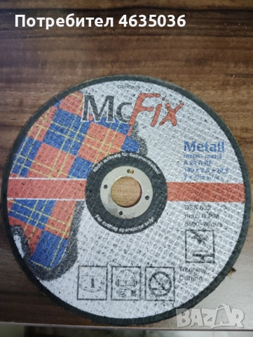 Диск за рязане на метал, снимка 4 - Други инструменти - 52217503