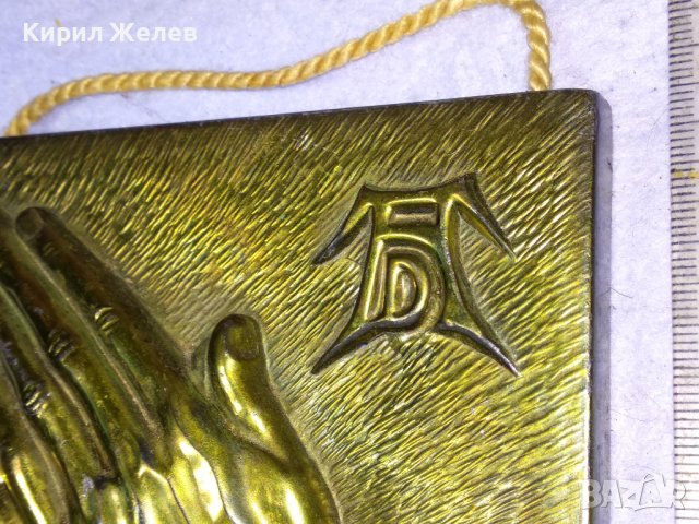 МОЛИТВА Старо РЕЛИГИОЗНО АВТОРСКО МЕДНО ПАНО БАРЕЛЕФ - ХУДОЖЕСТВЕНА РЪЧНА МАЙСТОРСКА ИЗРАБОТКА 42734, снимка 3 - Пана - 43980976