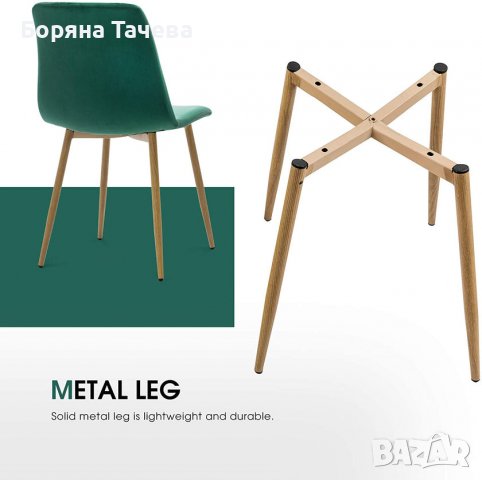Висококачествени трапезни столове МОДЕЛ 227, снимка 2 - Столове - 36581682
