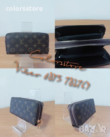 Двойно портмоне Louis Vuitton кодVL25