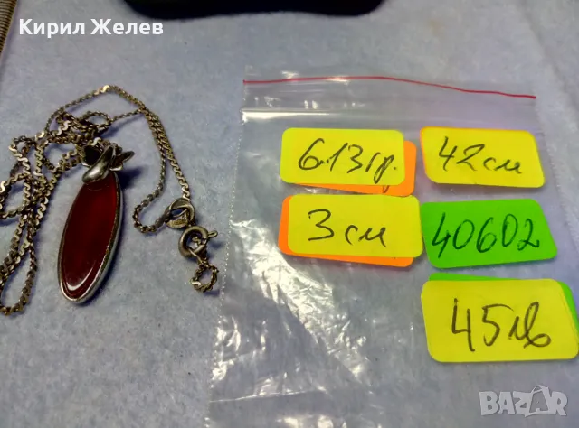 ПРЕЛЕСТНО СРЕБЪРНО КОЛИЕ ВЕРИЖКА със СКЪПОЦЕНЕН СРЕБЪРЕН ПЕНДАНТ СРЕБРО 925 с ШЛИФОВАН КАРНЕОЛ 40602, снимка 5 - Колиета, медальони, синджири - 50342278