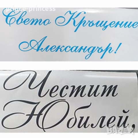 Надписи от фолио