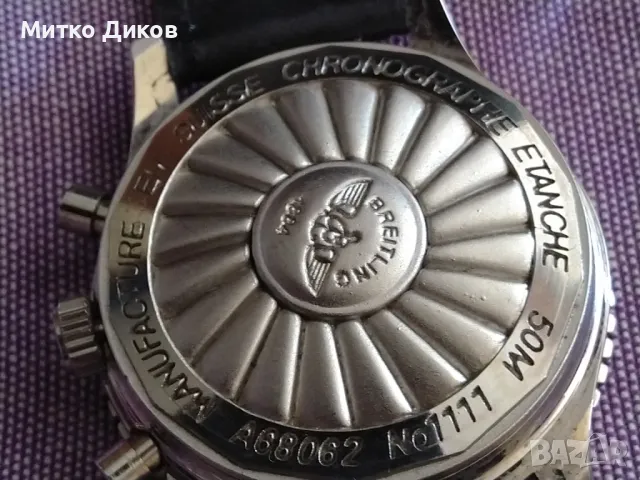 Брайтлинг автоматичен часовник верижка естествена кожа, снимка 9 - Мъжки - 50113882