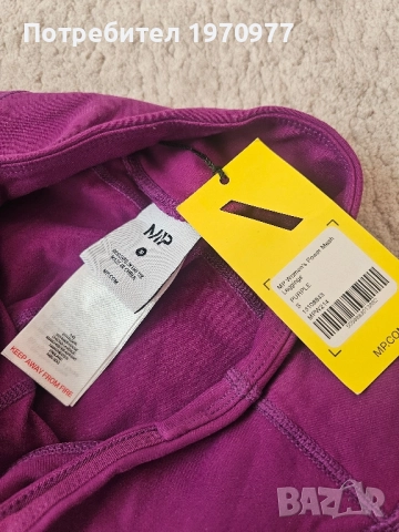 My protein клин и блуза, снимка 3 - Клинове - 52140787