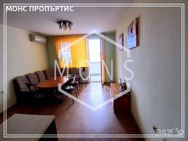 Tристаен обзаведен апартамент в гр. Велико Търново – в близост до Дворец на културата и спорта.