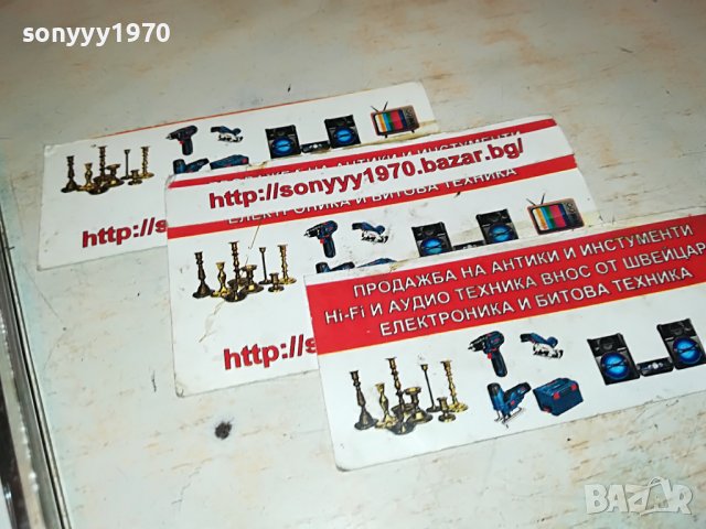 CHILLED R&B THE PLATINIUM EDITION CD 2201231830, снимка 8 - CD дискове - 39395265