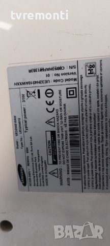 TV стойка за ​телевизор SAMSUNG модел UE32H4510AW, снимка 3 - Стойки, 3D очила, аксесоари - 38644488