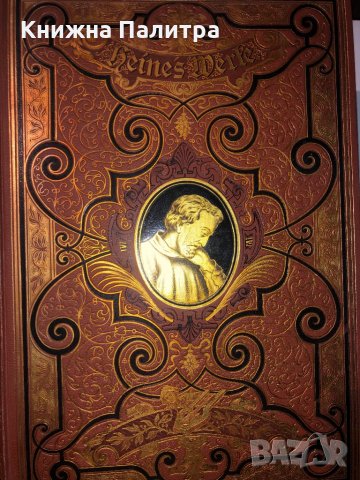 Heinrich Heine's Werke (Band 1-6 komplett) 