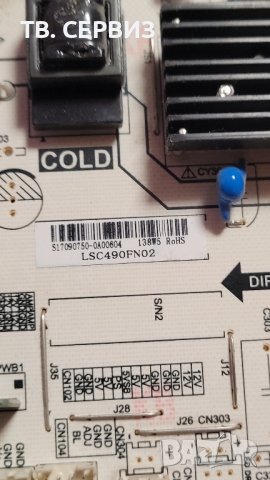 TV SHARP LC-49CUG8052E, снимка 6 - Части и Платки - 43454429