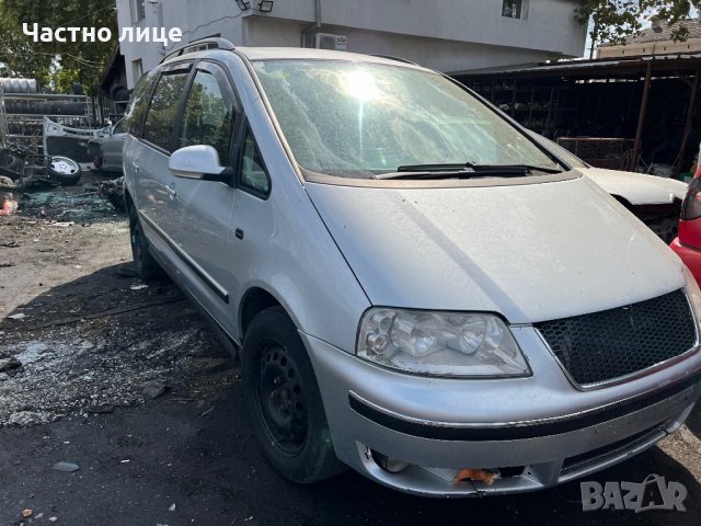 VW SHARAN 2.8 V6 24V на части, снимка 2 - Автомобили и джипове - 37651262