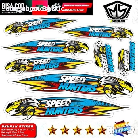 Велосипедни Стикери , снимка 7 - Други - 52603977