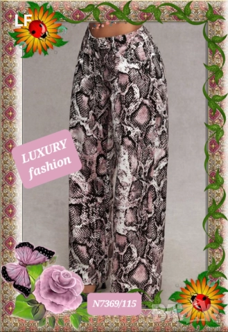 Дамски дънки