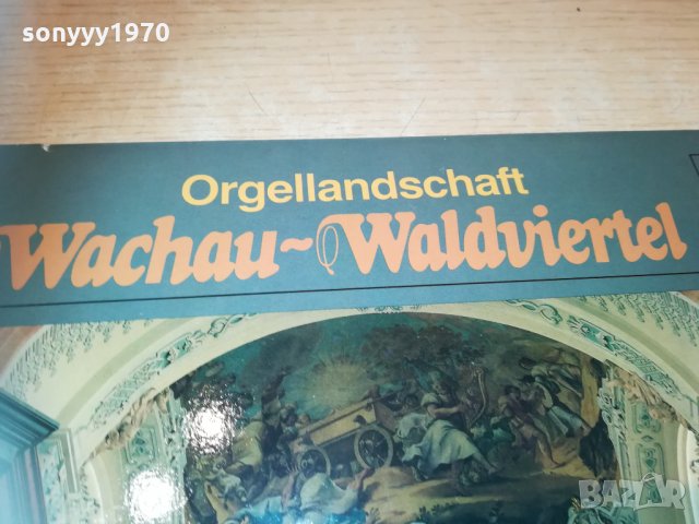 wachau-waldviertel germany плочи 2бр 2003212033, снимка 3 - Грамофонни плочи - 32240449