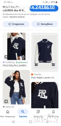 POLO Ralph Lauren 2 in 1 Womens Size М НОВО! ОРИГИНАЛ! Дамски двулицев бомбер!, снимка 4 - Якета - 48411200