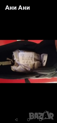 Спортни обувки Пума