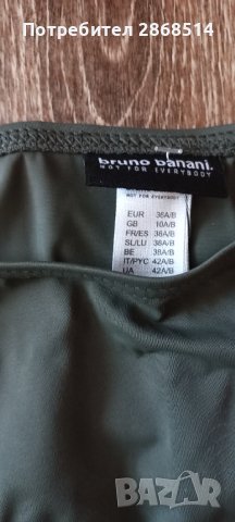 Долнище на бански Bruno Banani, снимка 4 - Бански костюми - 40291969